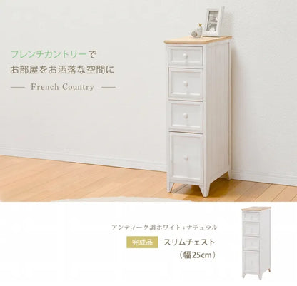 スリムチェスト MCH-5281 幅25cm 奥行き40cm 高さ85cm