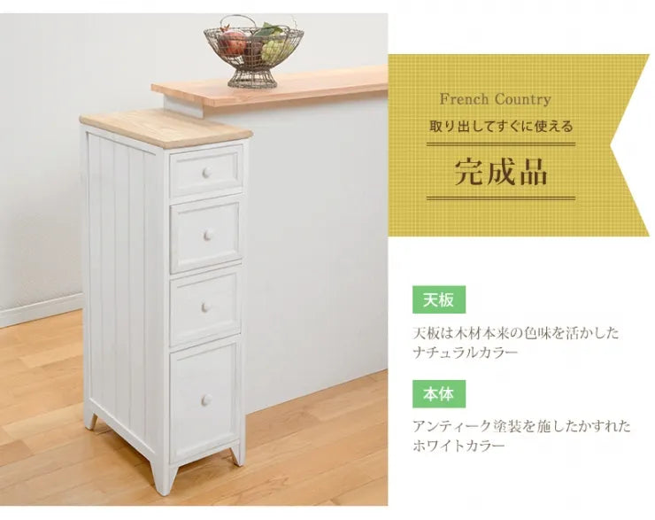スリムチェスト MCH-5281 幅25cm 奥行き40cm 高さ85cm
