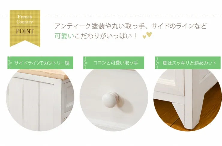 スリムチェスト MCH-5281 幅25cm 奥行き40cm 高さ85cm