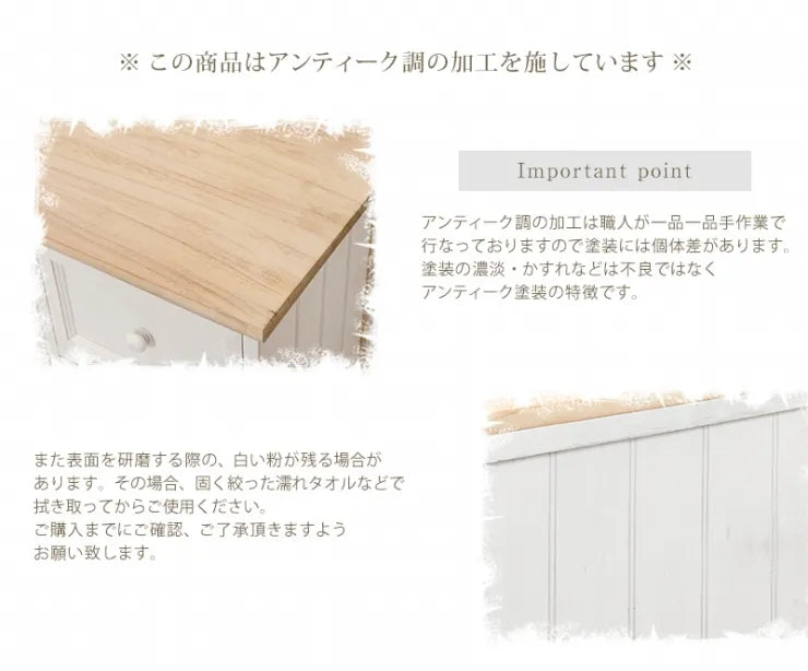 スリムチェスト MCH-5281 幅25cm 奥行き40cm 高さ85cm