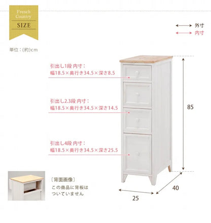 スリムチェスト MCH-5281 幅25cm 奥行き40cm 高さ85cm