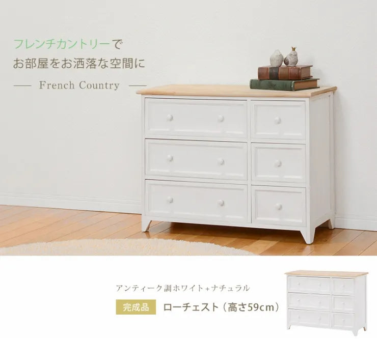 チェスト MCH-5288NAW 幅79cm 奥行き31cm 高さ59.5cm
