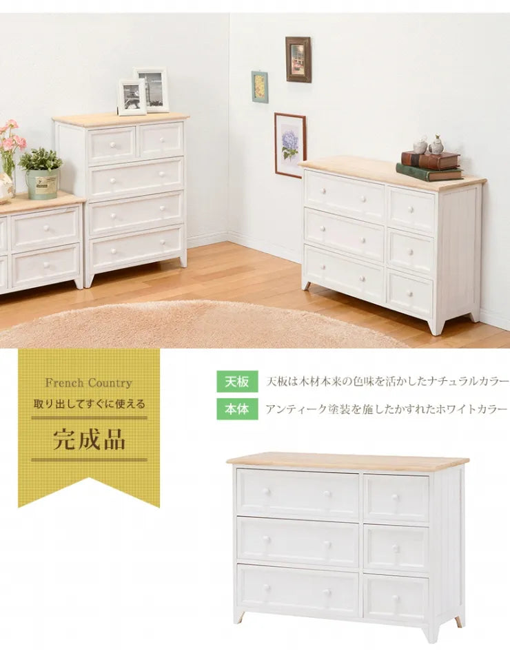 チェスト MCH-5288NAW 幅79cm 奥行き31cm 高さ59.5cm