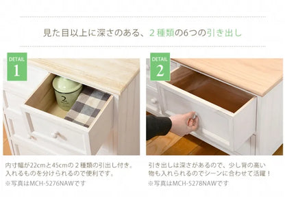 チェスト MCH-5288NAW 幅79cm 奥行き31cm 高さ59.5cm