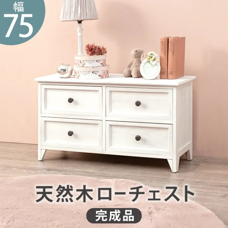 チェスト MCH-5378 幅75cm 奥行き31cm 高さ42cm