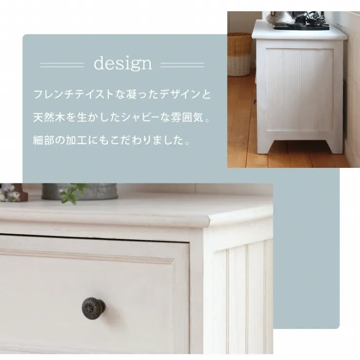 チェスト MCH-5378 幅75cm 奥行き31cm 高さ42cm