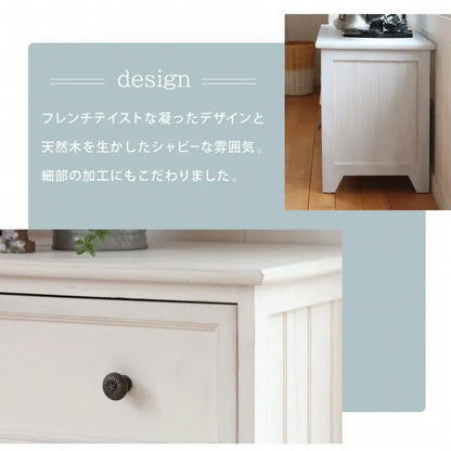 チェスト MCH-5378 幅75cm 奥行き31cm 高さ42cm
