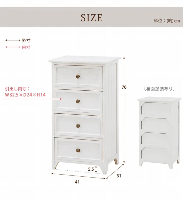 チェスト MCH-5384 幅41cm