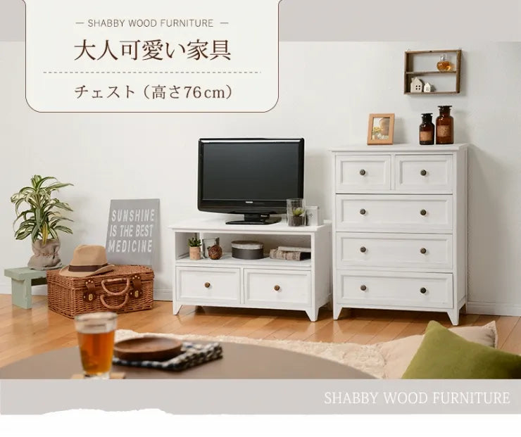 ワイドチェスト MCH-5386 幅60cm 奥行き31cm 高さ76cm