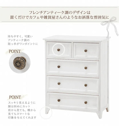 ワイドチェスト MCH-5386 幅60cm 奥行き31cm 高さ76cm