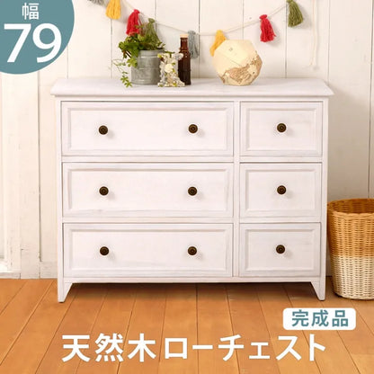 ローチェスト MCH-5388 幅79cm 奥行き31cm 高さ59.5cm