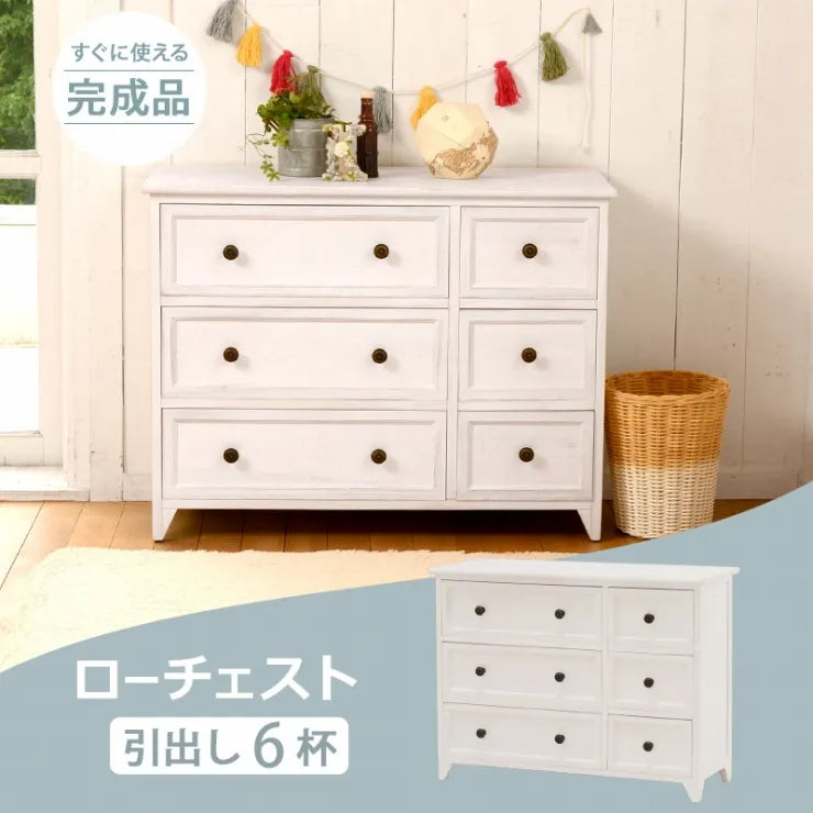 ローチェスト MCH-5388 幅79cm 奥行き31cm 高さ59.5cm