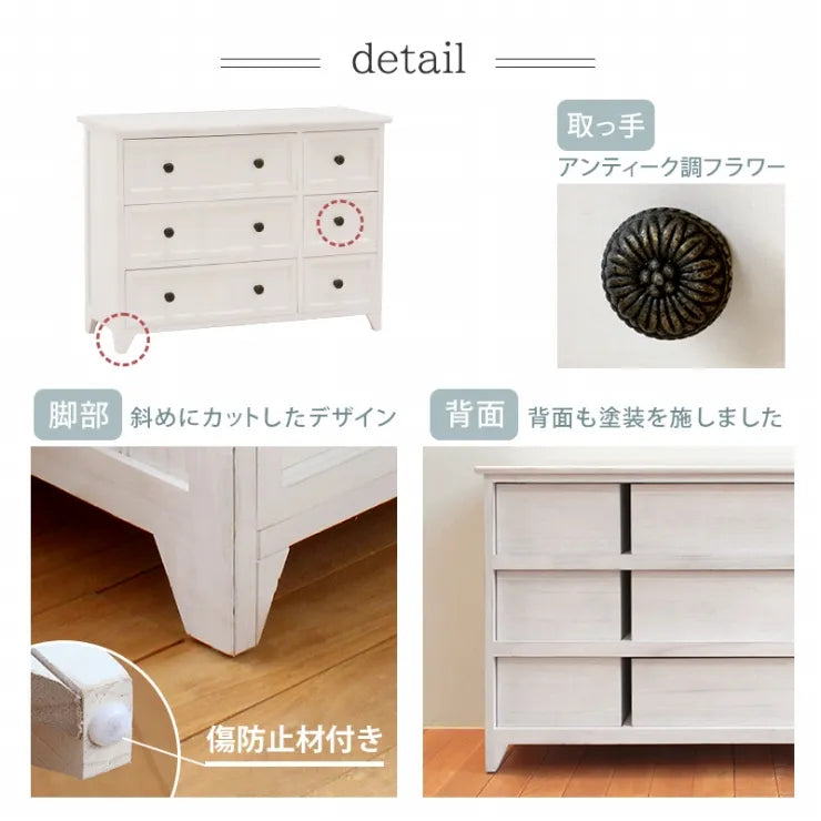 ローチェスト MCH-5388 幅79cm 奥行き31cm 高さ59.5cm