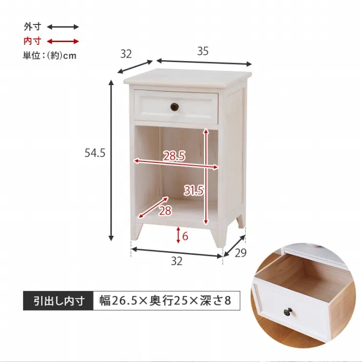 サイドチェスト MCH-5479AW 幅35cm 奥行き32cm 高さ54.5cm
