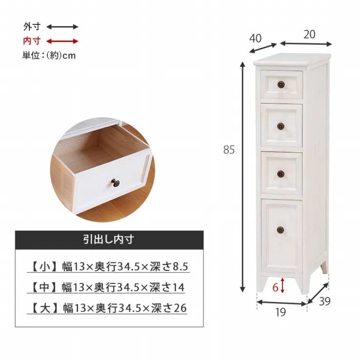 スリムチェスト MCH-5480AW 幅20cm 奥行き40cm 高さ85cm