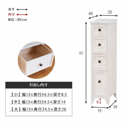 スリムチェスト MCH-5480AW 幅20cm 奥行き40cm 高さ85cm
