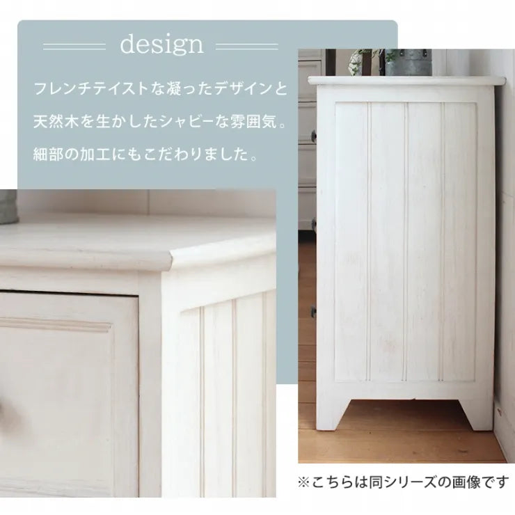 スリムチェスト MCH-5480AW 幅20cm 奥行き40cm 高さ85cm