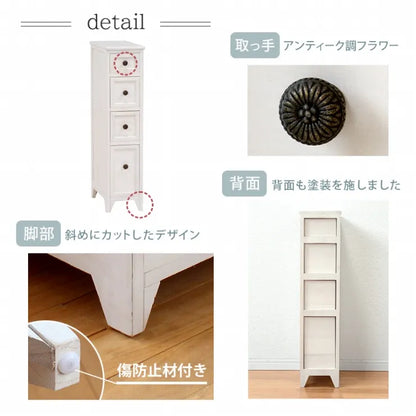 スリムチェスト MCH-5480AW 幅20cm 奥行き40cm 高さ85cm