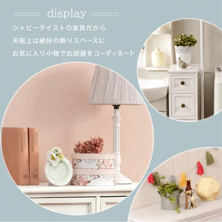 スリムチェスト MCH-5480AW 幅20cm 奥行き40cm 高さ85cm
