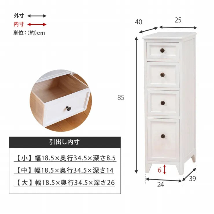 スリムチェスト MCH-5481AW 幅25cm 奥行き40cm 高さ85cm