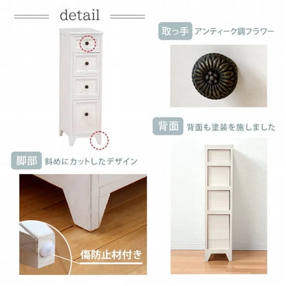 スリムチェスト MCH-5481AW 幅25cm 奥行き40cm 高さ85cm
