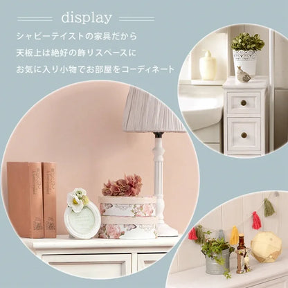 スリムチェスト MCH-5481AW 幅25cm 奥行き40cm 高さ85cm