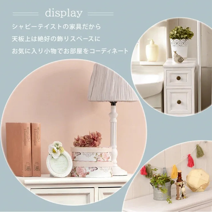 スリムチェスト MCH-5482AW 幅30cm 奥行き40cm 高さ85cm