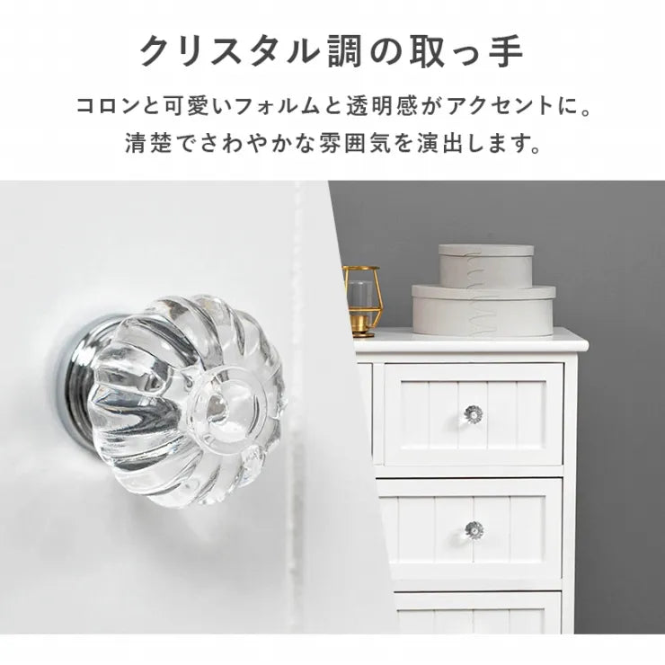 チェスト MCH-5505 幅60cm 奥行き31cm 高さ76cm