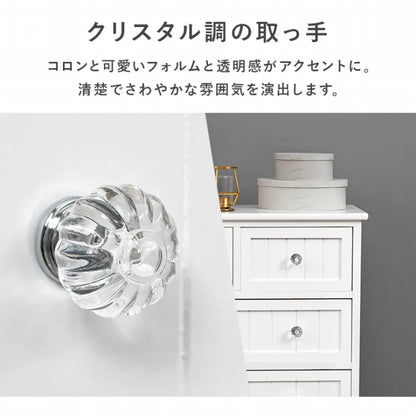 チェスト MCH-5505 幅60cm 奥行き31cm 高さ76cm