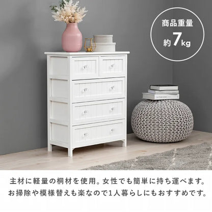 チェスト MCH-5505 幅60cm 奥行き31cm 高さ76cm
