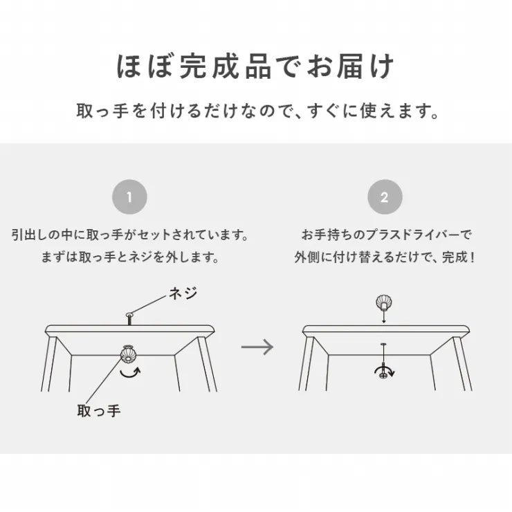 チェスト MCH-5505 幅60cm 奥行き31cm 高さ76cm