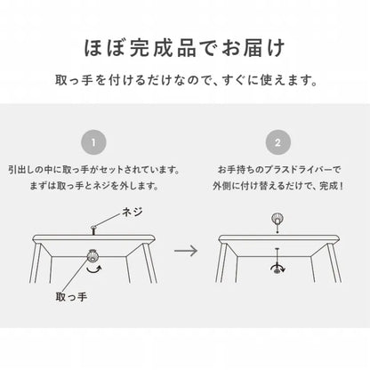 チェスト MCH-5505 幅60cm 奥行き31cm 高さ76cm