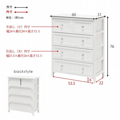 チェスト MCH-5505 幅60cm 奥行き31cm 高さ76cm