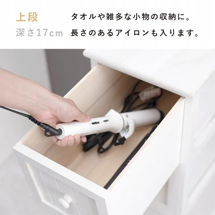 チェスト MCH-5670 幅20cm 奥行き45cm 高さ80cm
