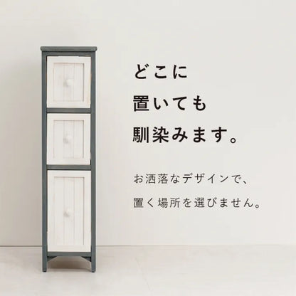 チェスト MCH-5670 幅20cm 奥行き45cm 高さ80cm