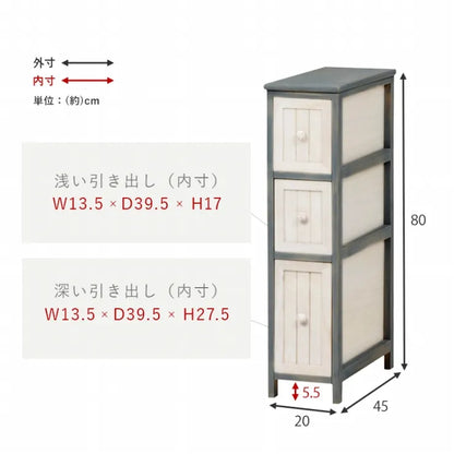 チェスト MCH-5670 幅20cm 奥行き45cm 高さ80cm