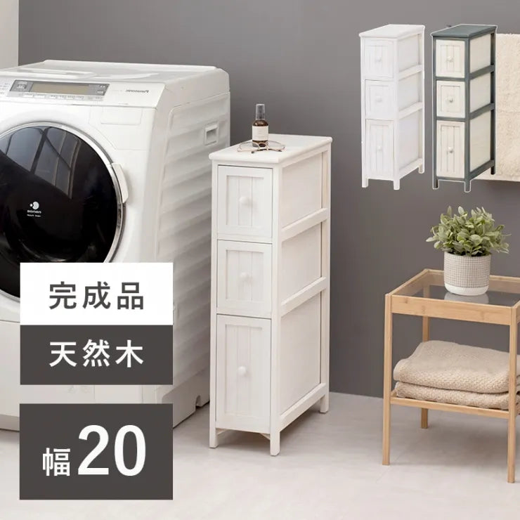 チェスト MCH-5670 幅20cm 奥行き45cm 高さ80cm