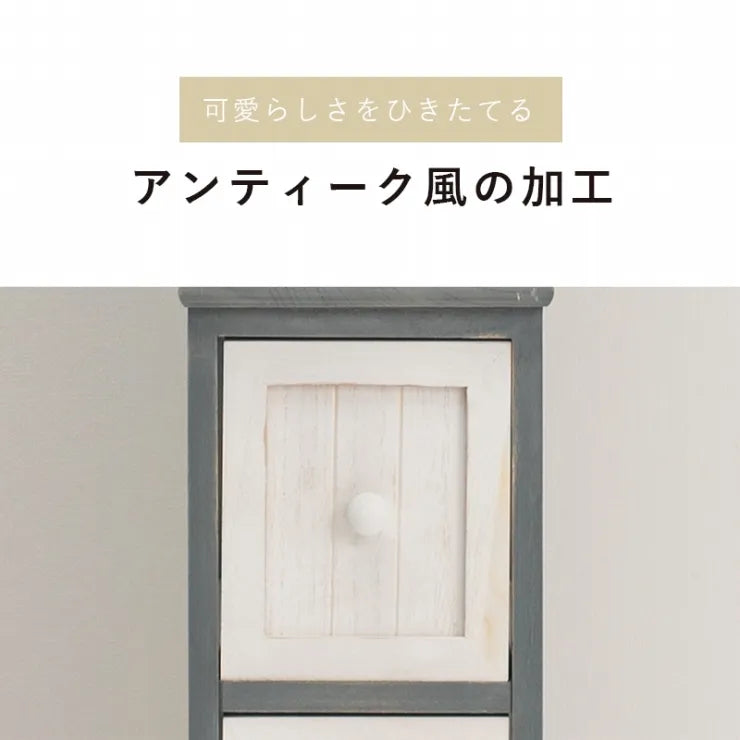 チェスト MCH-5670 幅20cm 奥行き45cm 高さ80cm