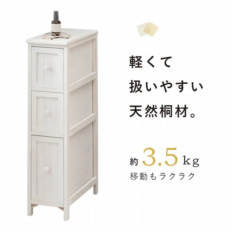 チェスト MCH-5670 幅20cm 奥行き45cm 高さ80cm