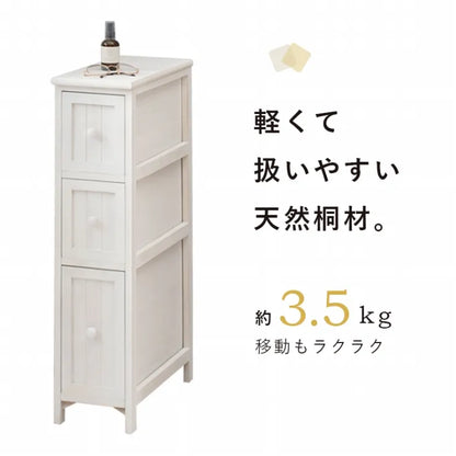 チェスト MCH-5670 幅20cm 奥行き45cm 高さ80cm
