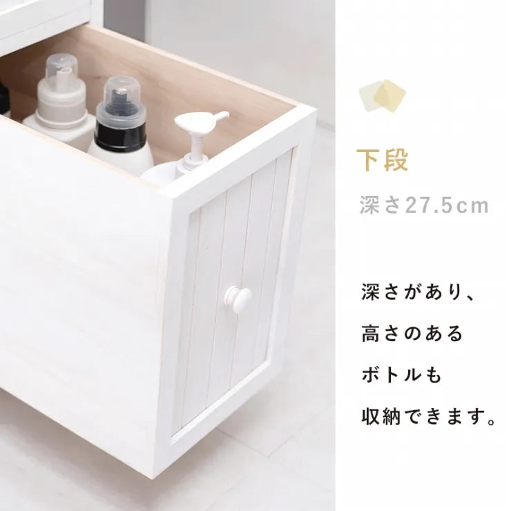 チェスト MCH-5671 幅25cm 奥行き45cm 高さ80cm