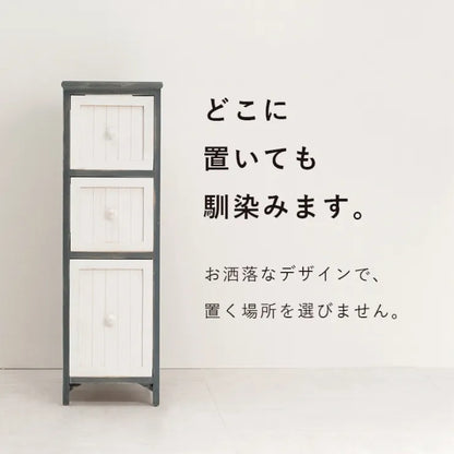 チェスト MCH-5671 幅25cm 奥行き45cm 高さ80cm