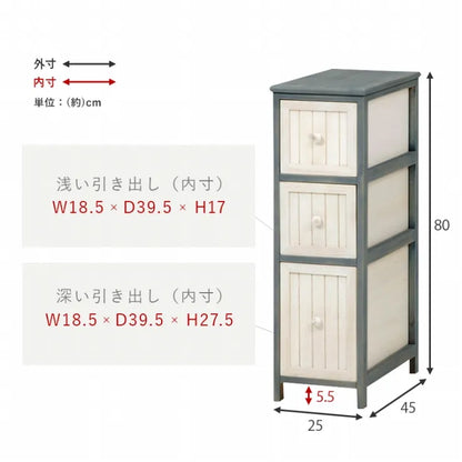 チェスト MCH-5671 幅25cm 奥行き45cm 高さ80cm