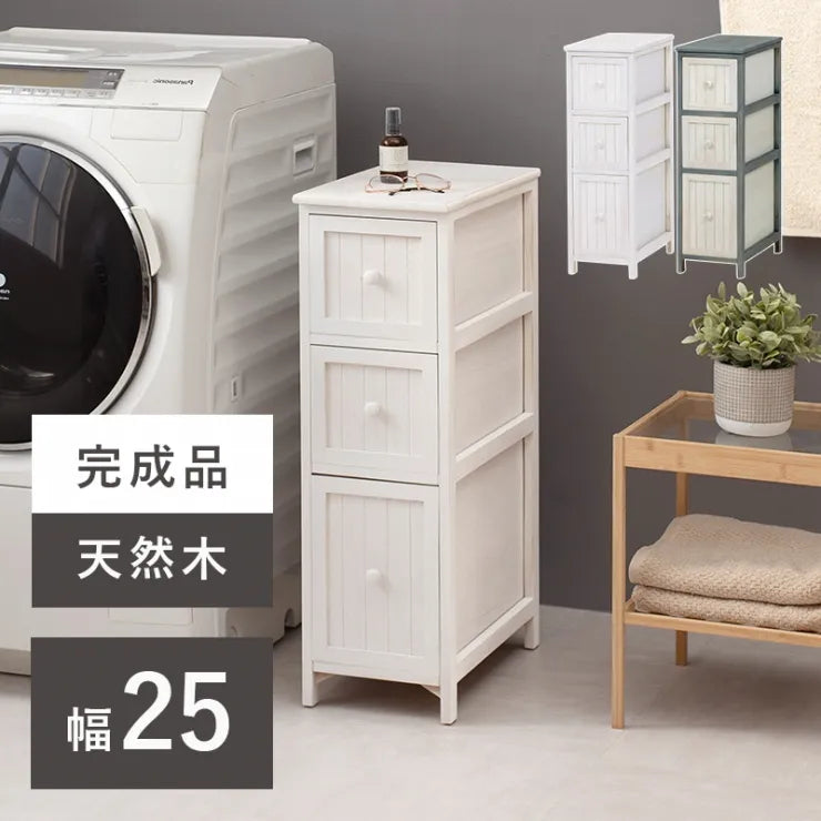 チェスト MCH-5671 幅25cm 奥行き45cm 高さ80cm