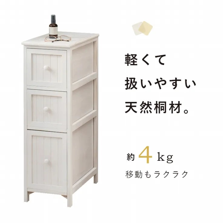 チェスト MCH-5671 幅25cm 奥行き45cm 高さ80cm