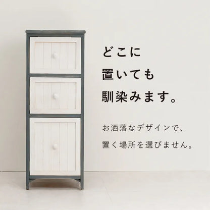 チェスト MCH-5672 幅30cm 奥行き45cm 高さ80cm