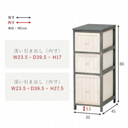 チェスト MCH-5672 幅30cm 奥行き45cm 高さ80cm