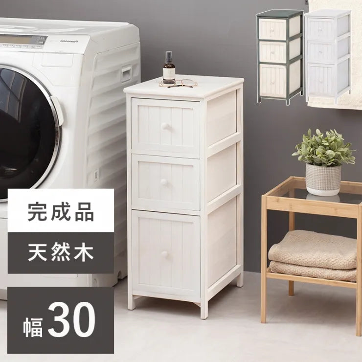 チェスト MCH-5672 幅30cm 奥行き45cm 高さ80cm