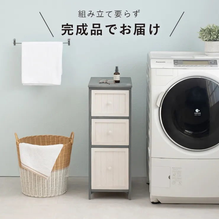チェスト MCH-5672 幅30cm 奥行き45cm 高さ80cm
