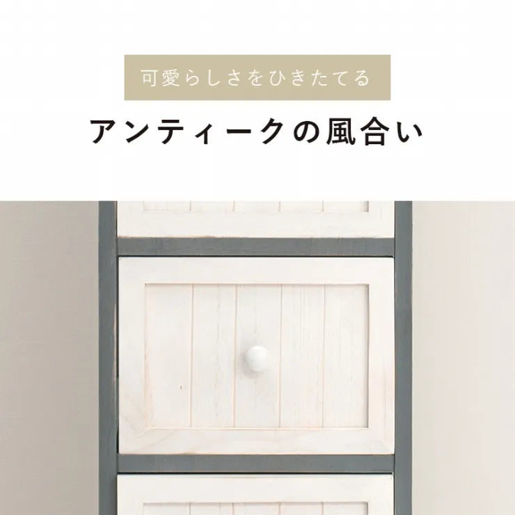 チェスト MCH-5672 幅30cm 奥行き45cm 高さ80cm